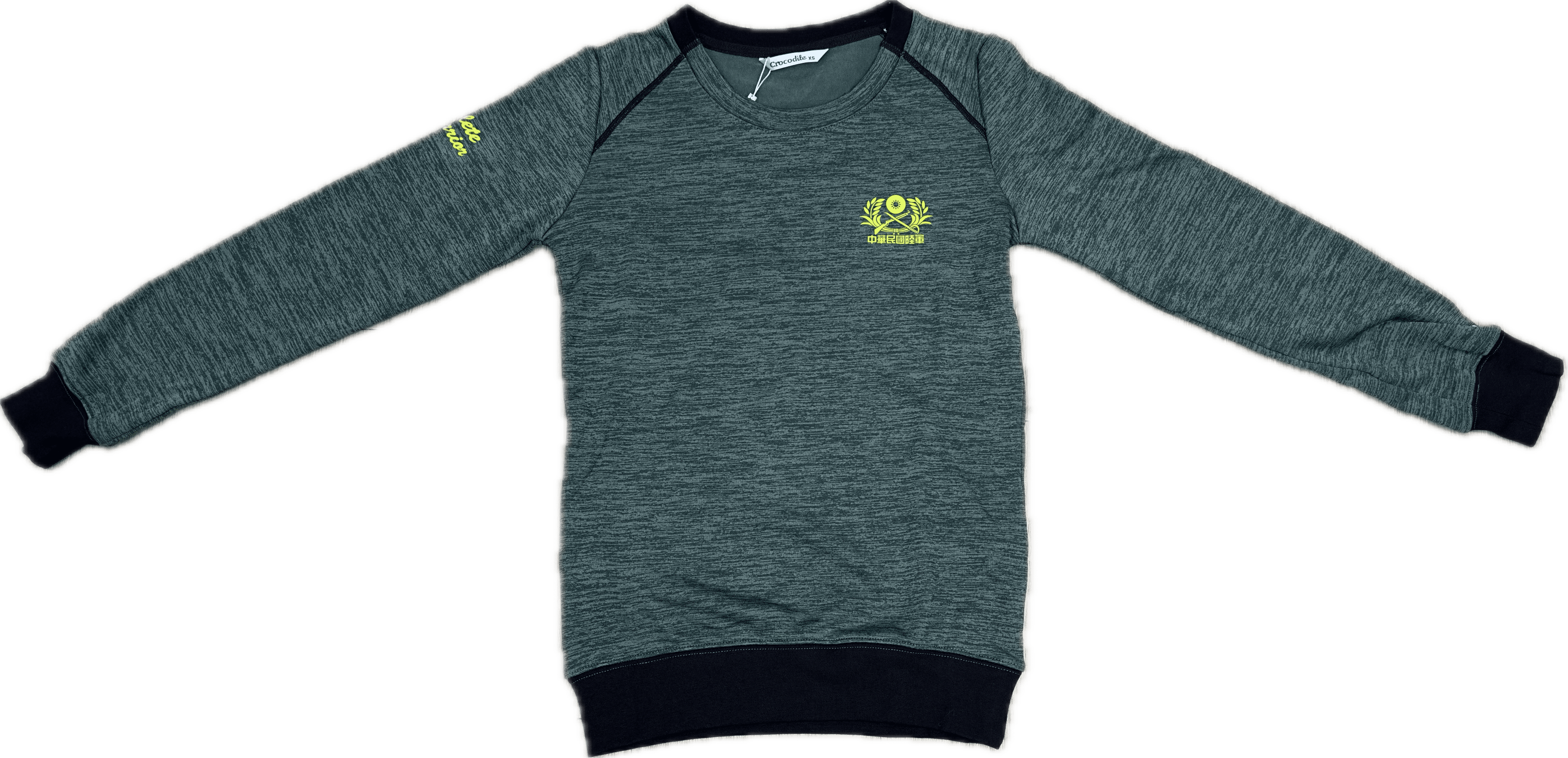 陸軍女性長袖運動服